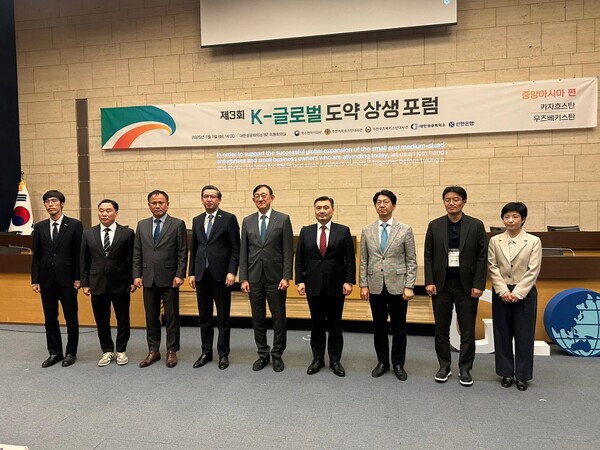Participants of the 3rd “K-Global Synergistic Leap Forum – Central Asia Edition” pose for a commemorative photo. (Source: Embassy of Kazakhstan in Korea)
