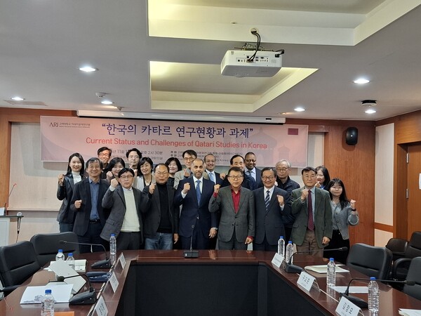 Korea–Qatar 51st Anniversary Seminar (Source: Professor Kim Jong-do)