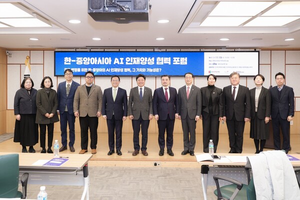 S.Korea–Central Asia Cooperation Forum on AI Talent Development (Source: Embassy of Kazakhstan in Korea)