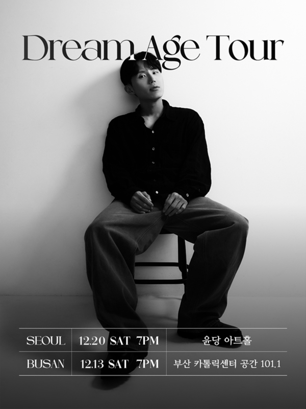 “Dream Age Tour” to hold concerts in Korea (Source: Unikorn Union)