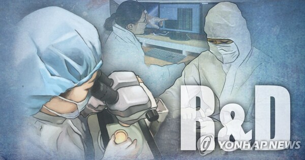 S.Korea adopts sensitive research project management system to prevent technology leaks