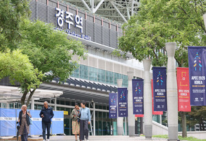 경주 APEC 준비 현장